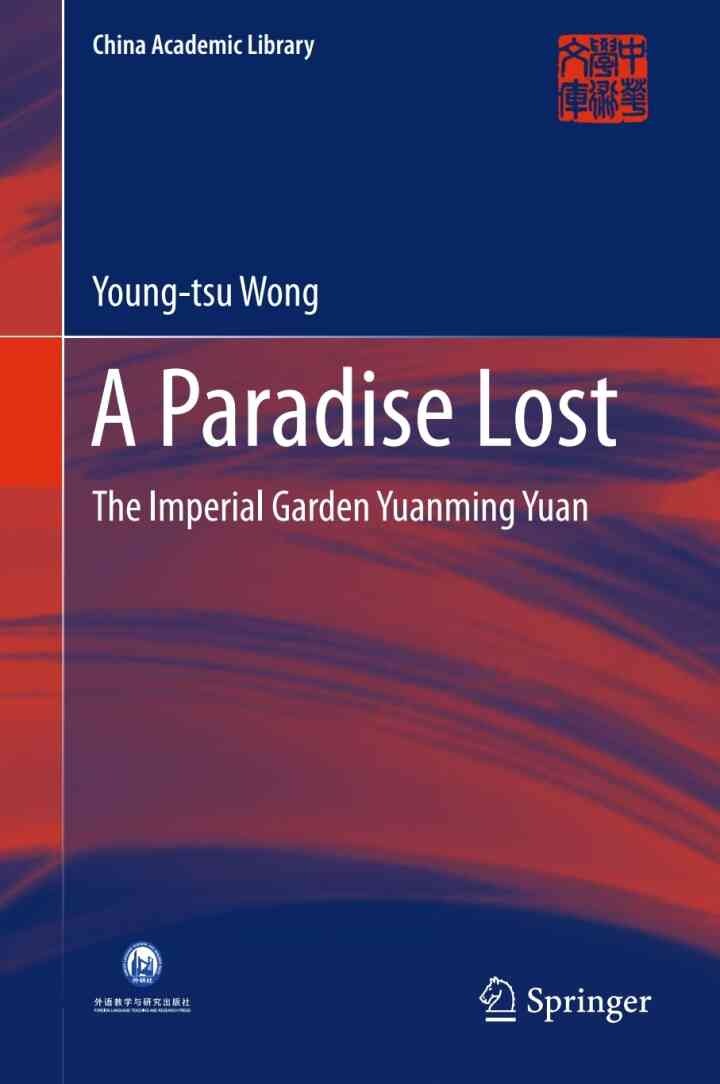 A Paradise Lost: The Imperial Garden Yuanming Yuan